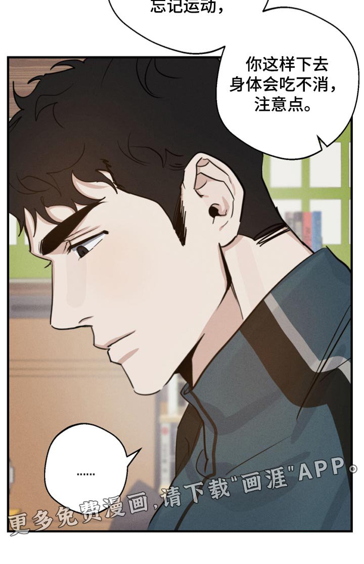 第19章：避免尴尬