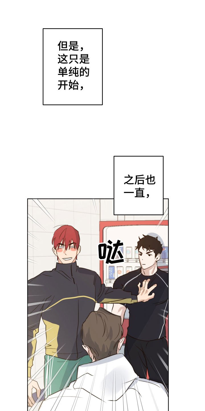 第2章：接二连三