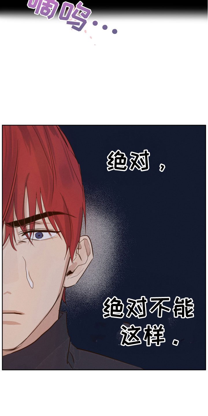 第2章：接二连三