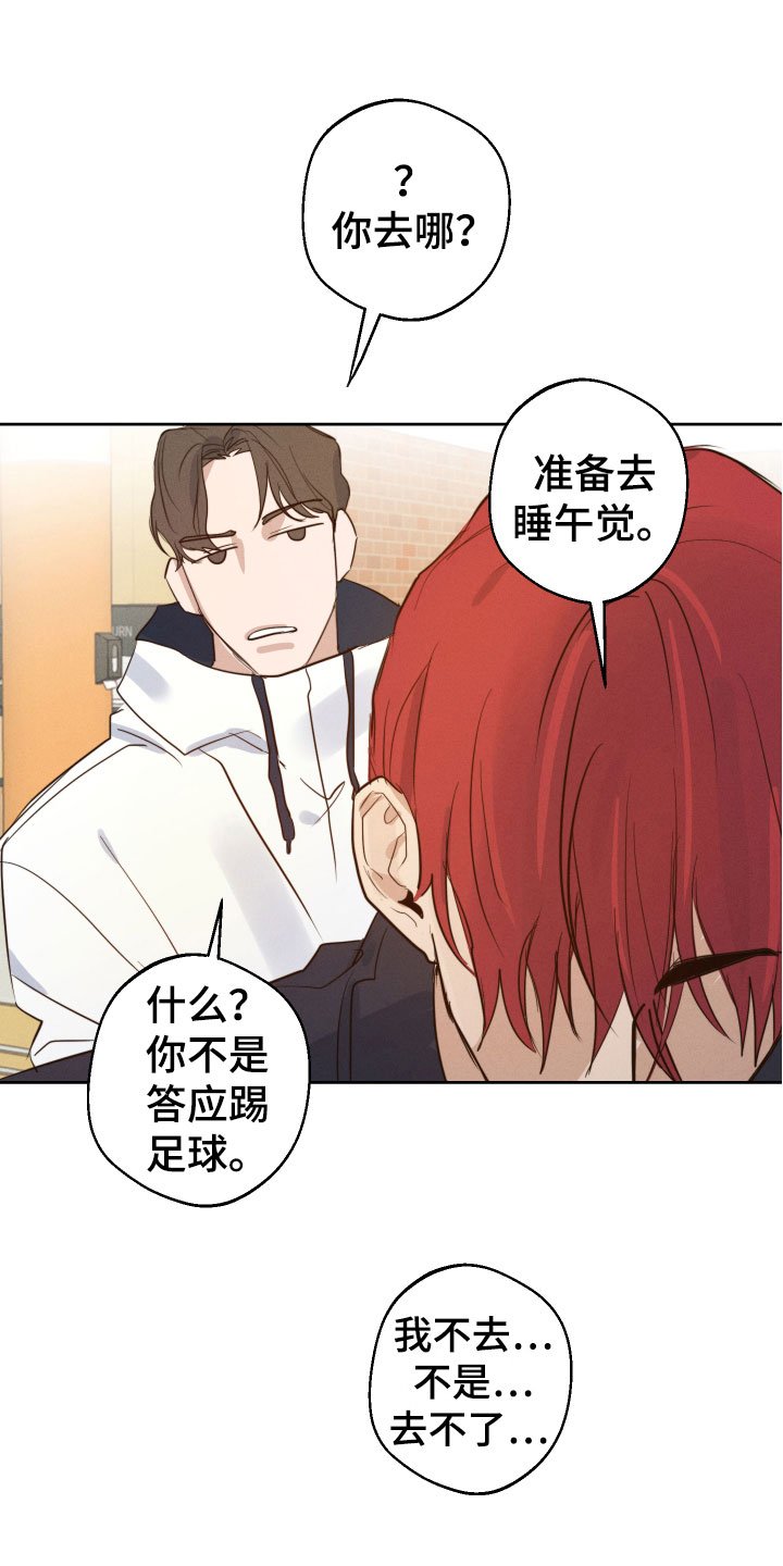 第2章：接二连三