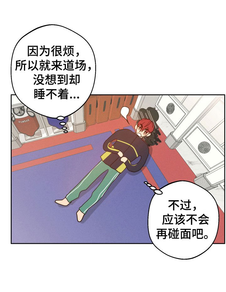 第2章：接二连三
