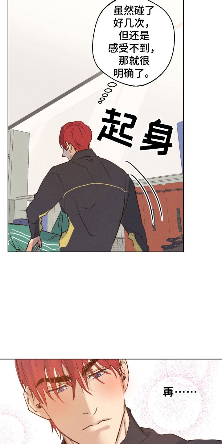 第2章：接二连三