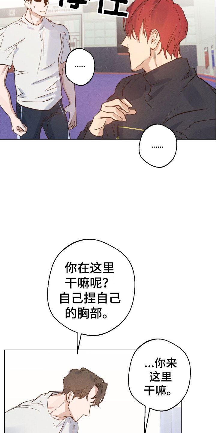 第2章：接二连三