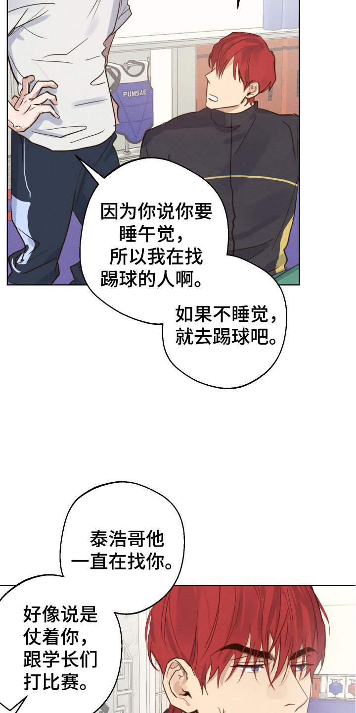 第2章：接二连三