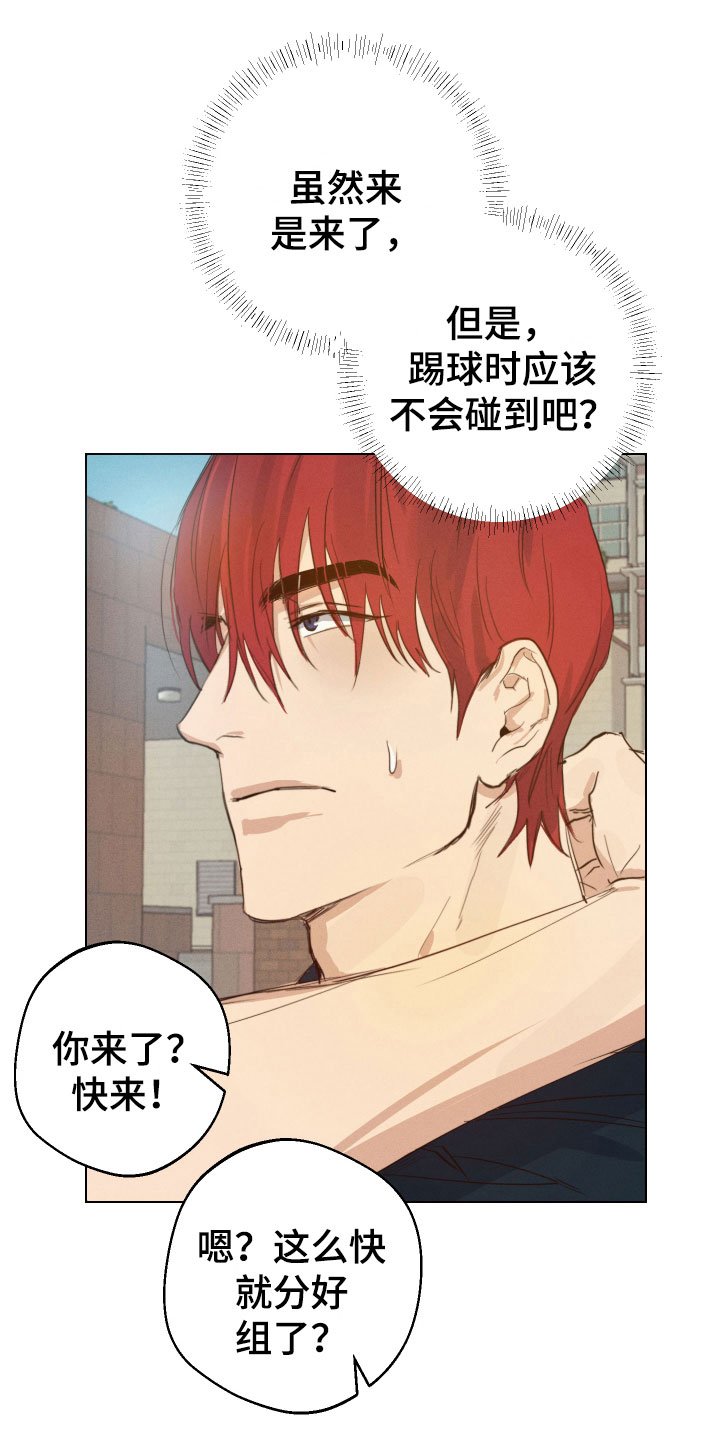 第2章：接二连三