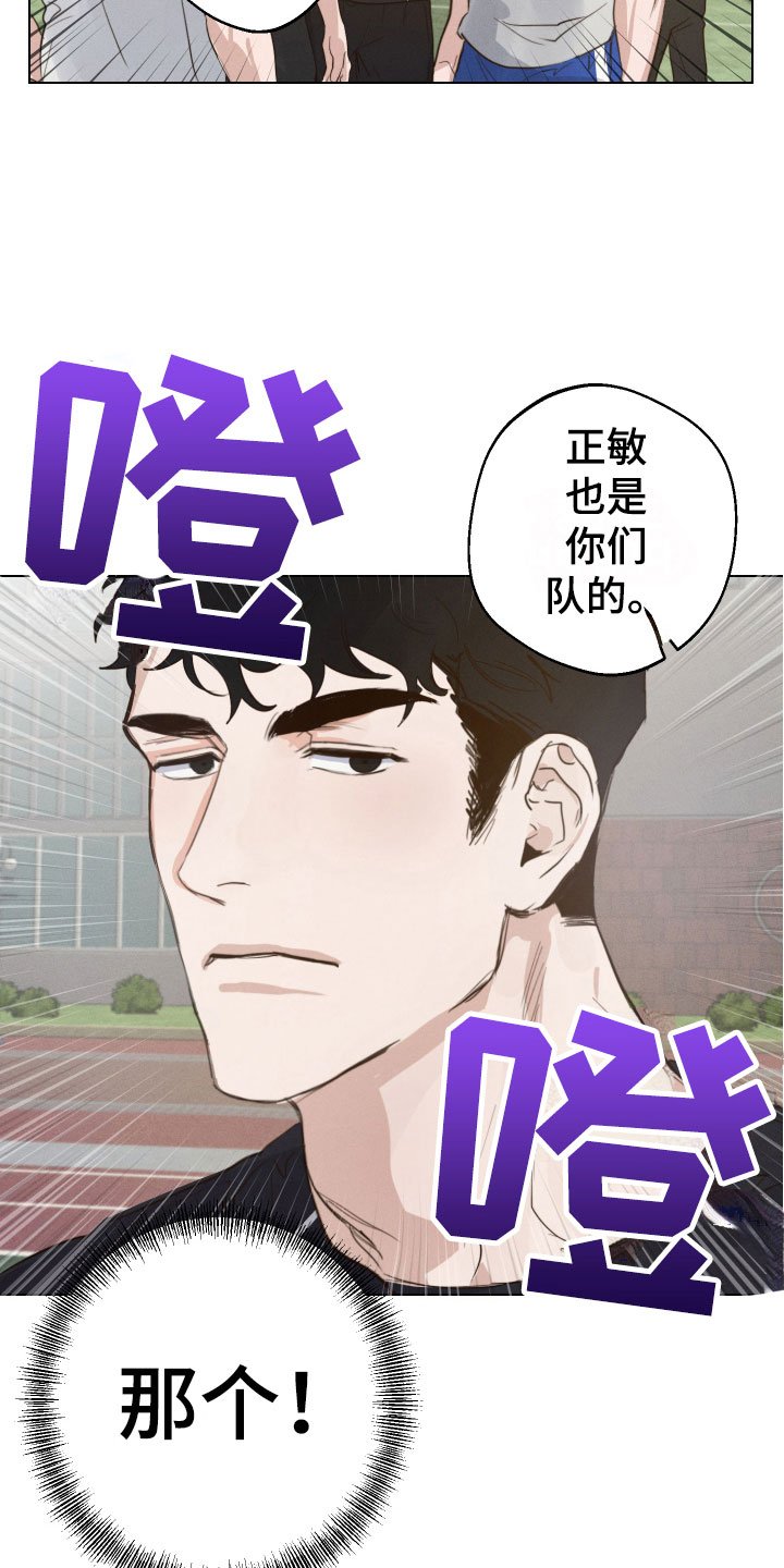 第2章：接二连三