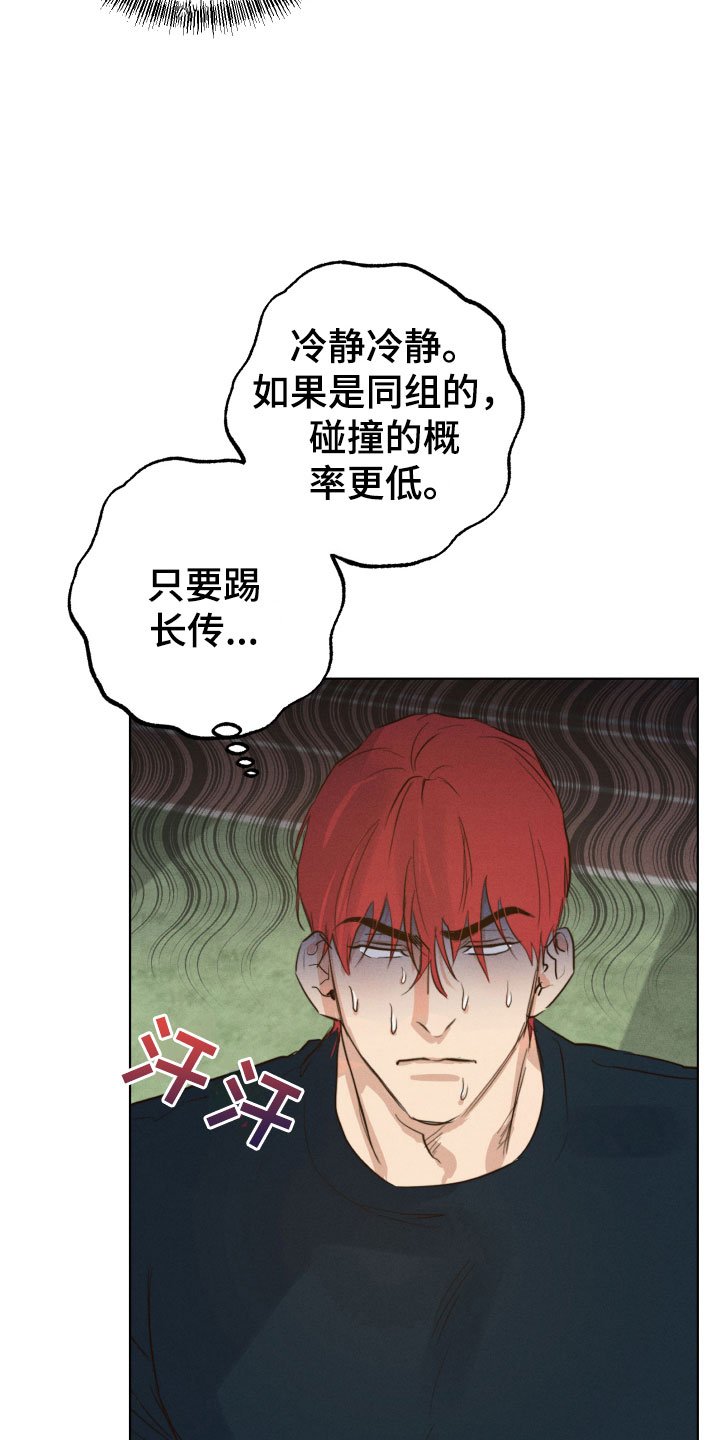 第2章：接二连三