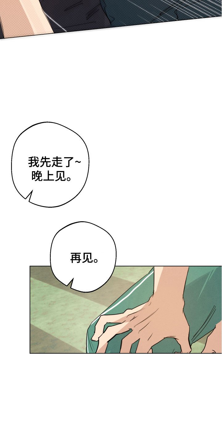 第2章：接二连三