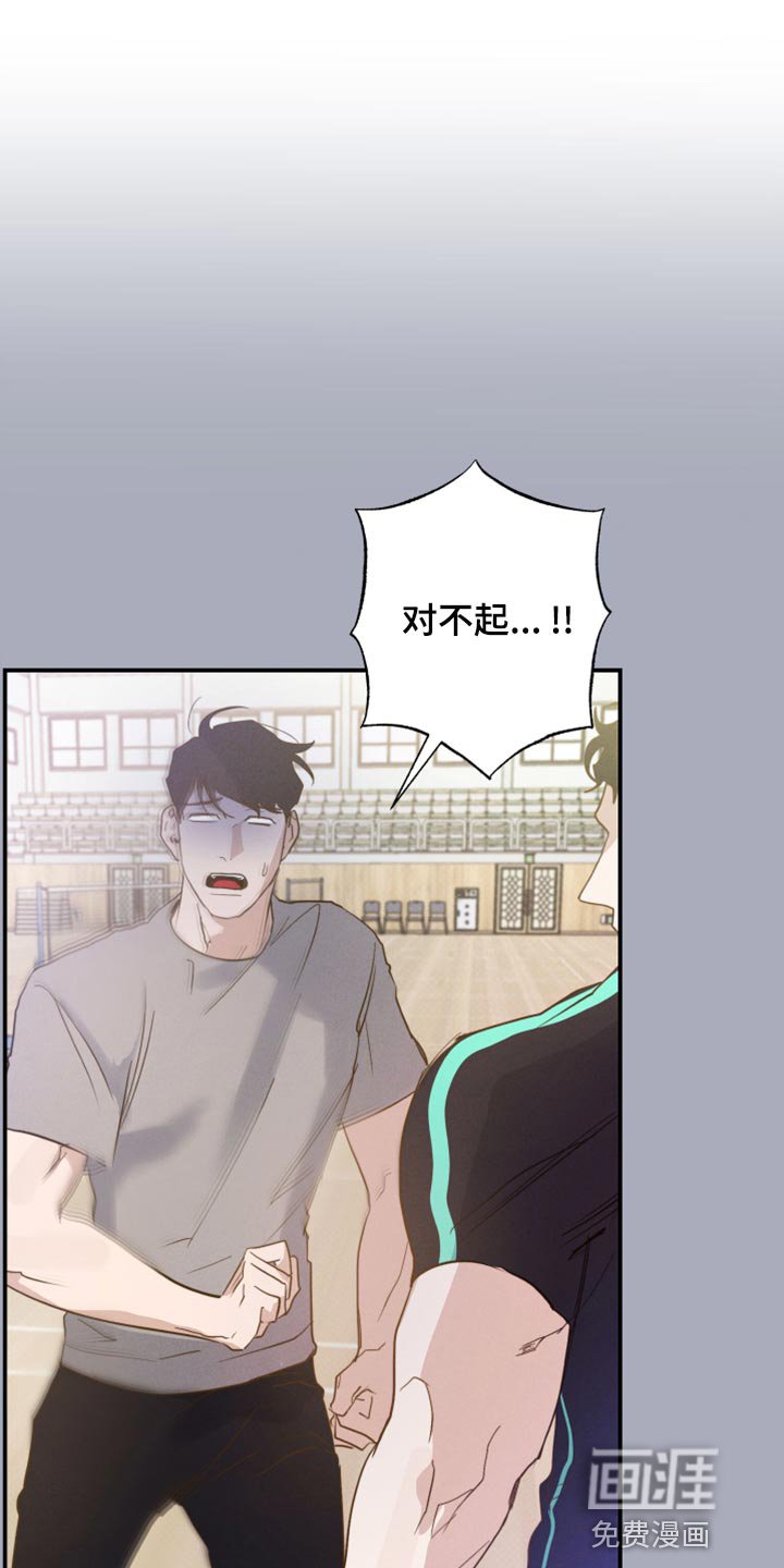 第20章：你别太在意