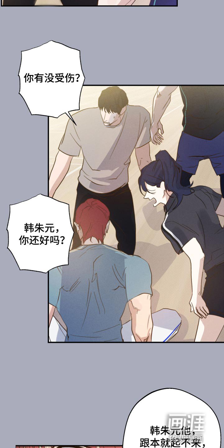 第20章：你别太在意