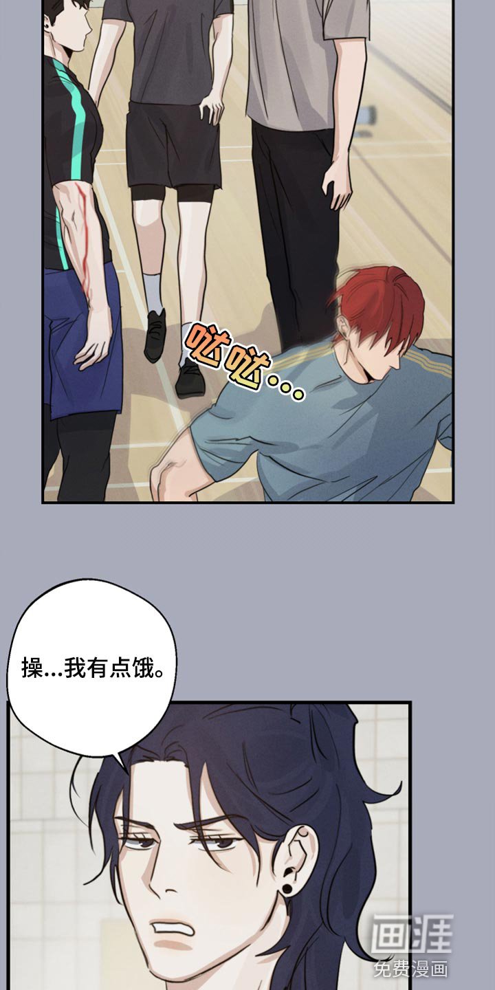 第20章：你别太在意