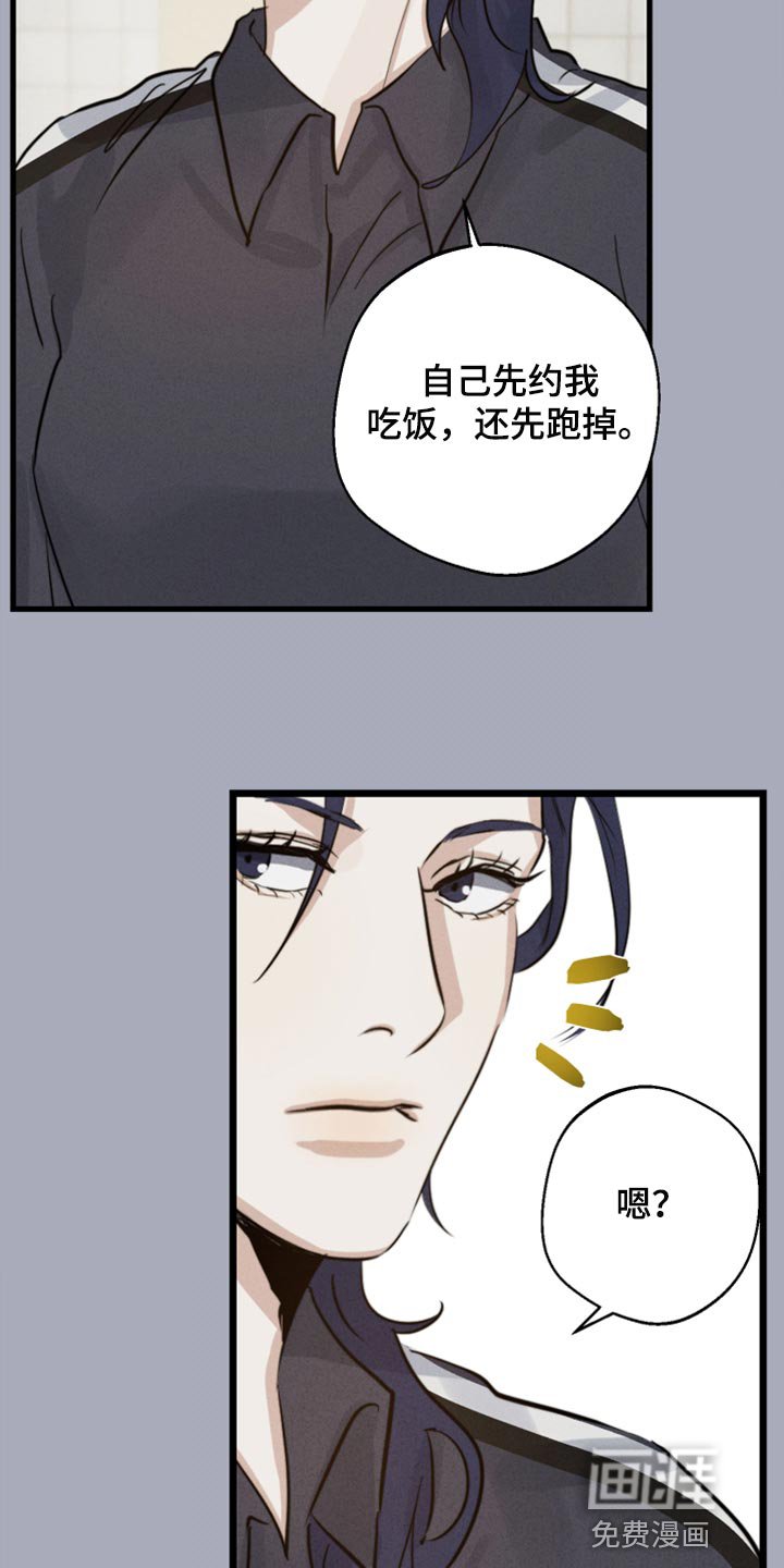 第20章：你别太在意