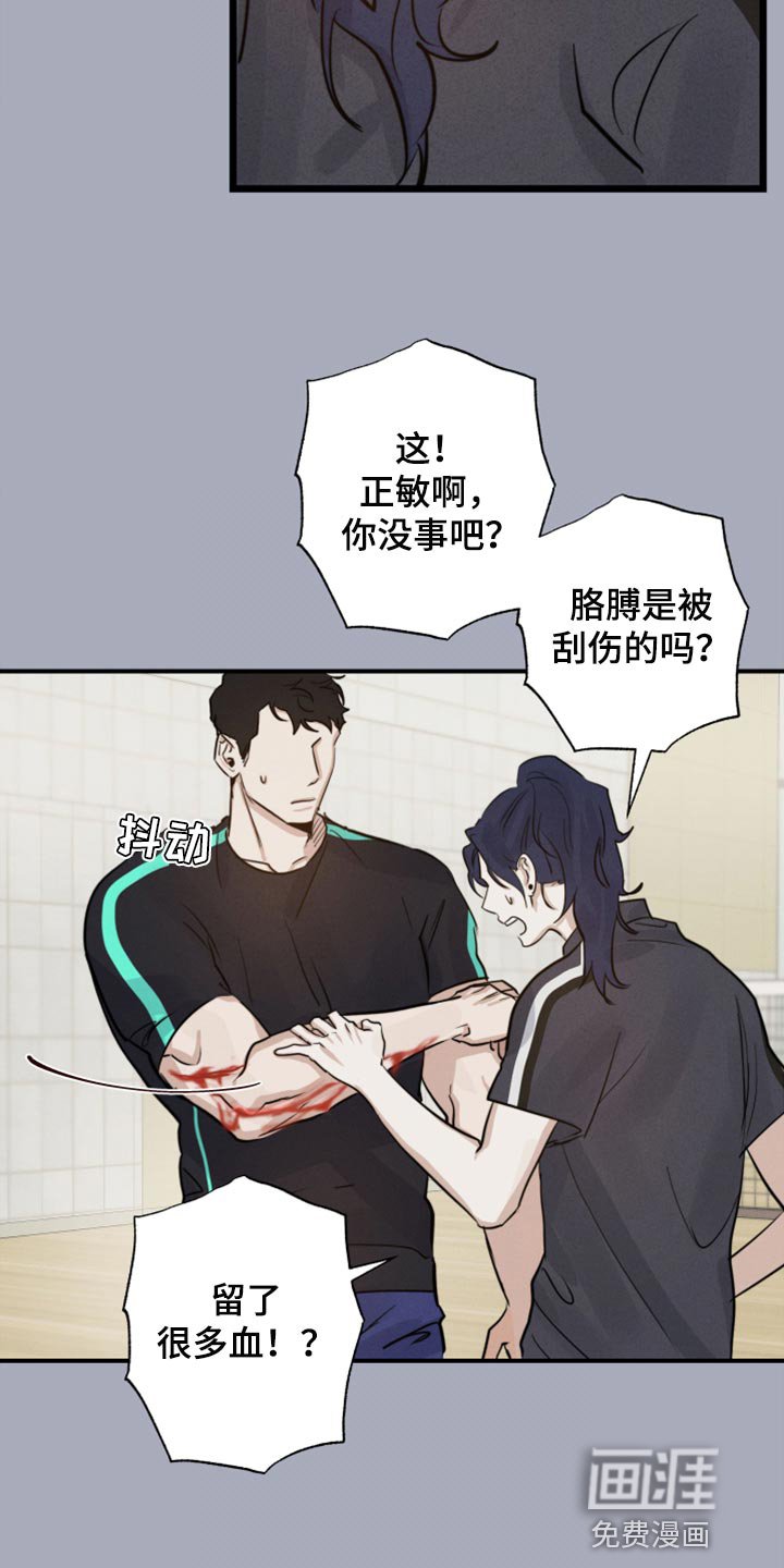 第20章：你别太在意