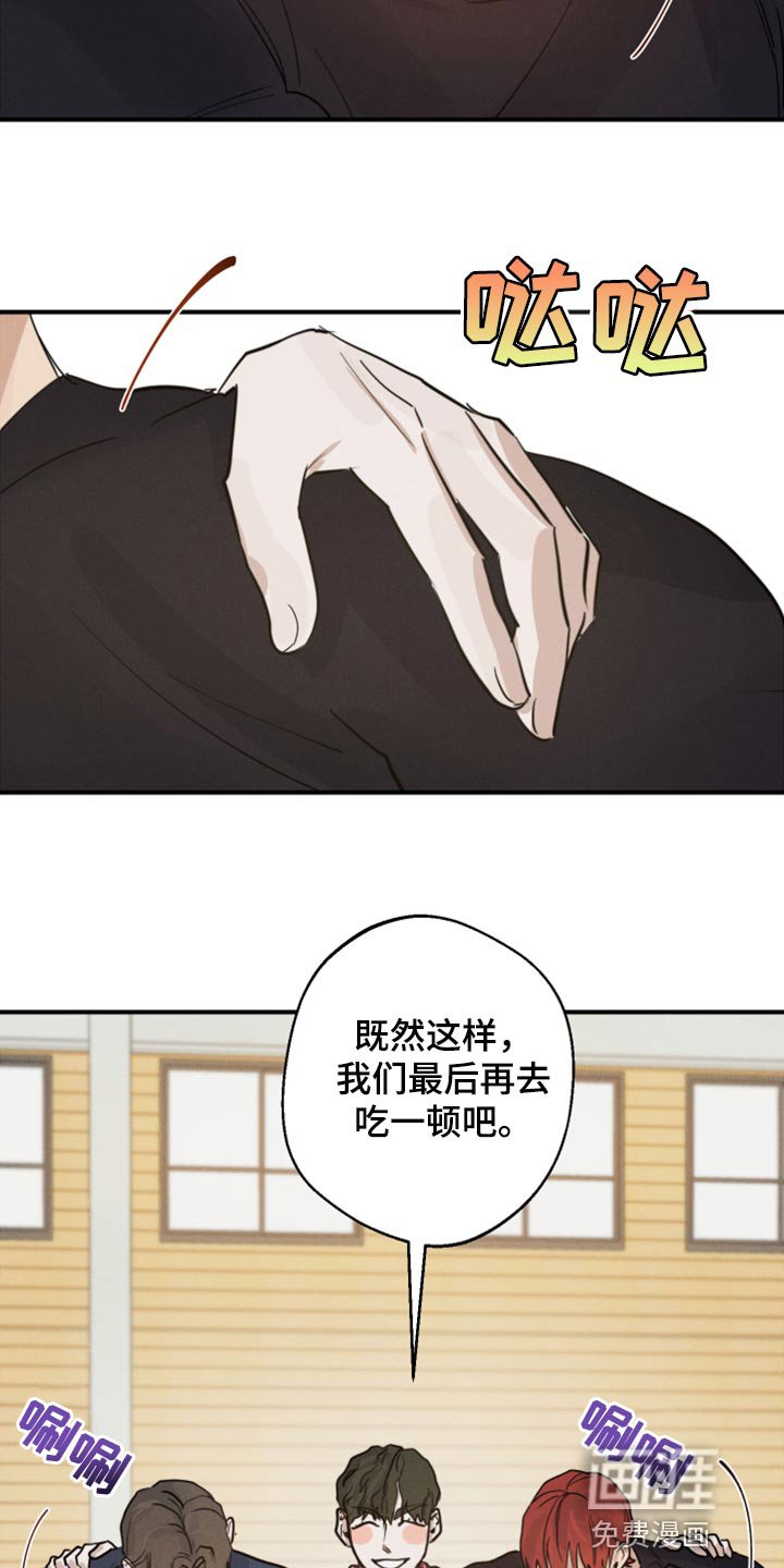 第20章：你别太在意