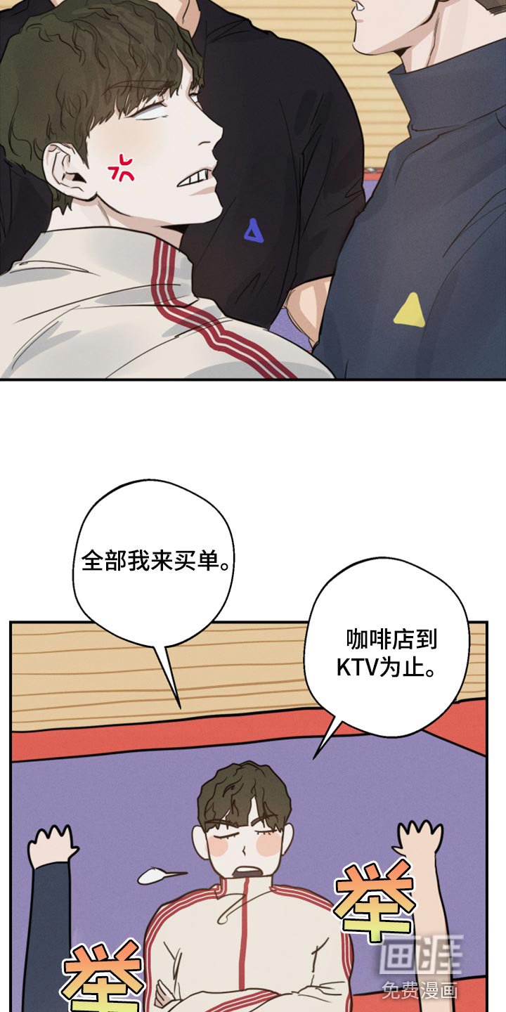 第20章：你别太在意