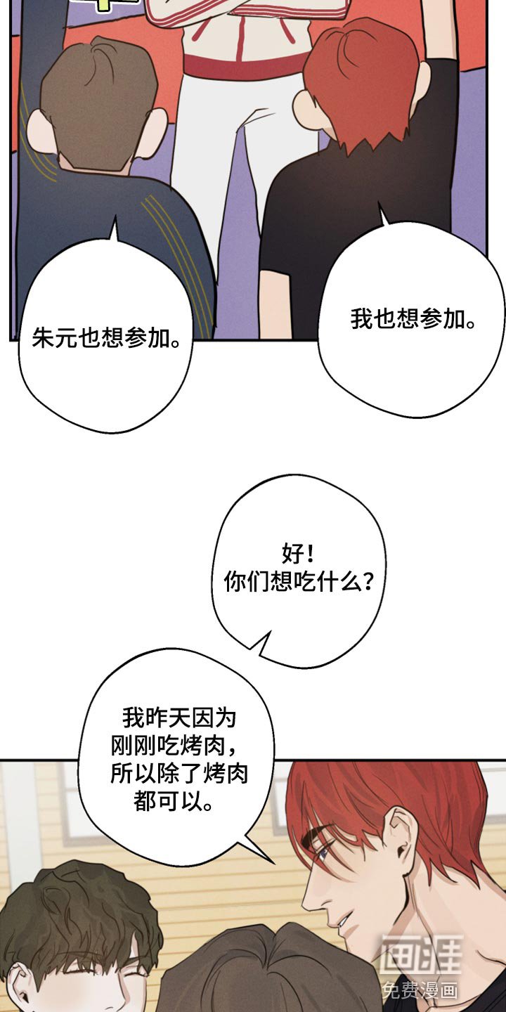 第20章：你别太在意