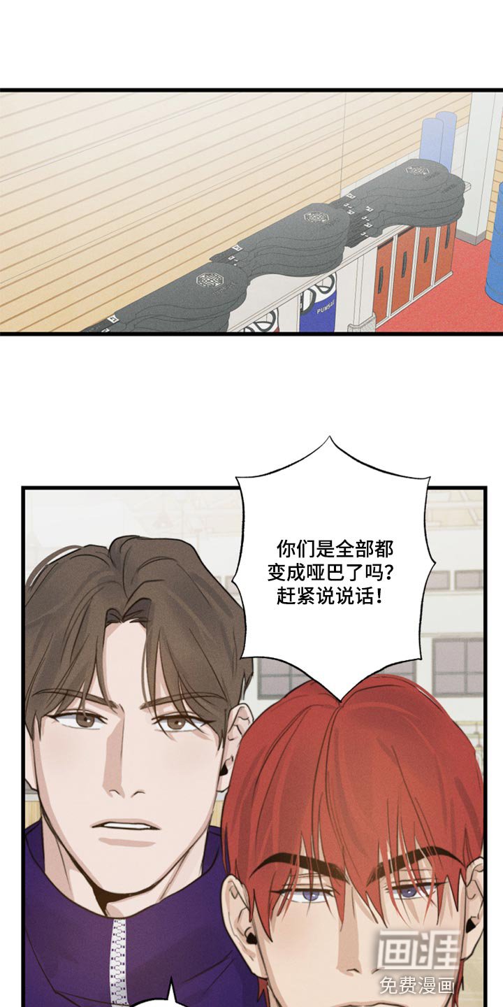 第21章：冲突