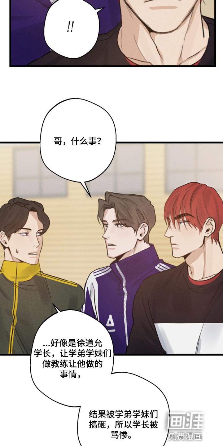 第21章：冲突