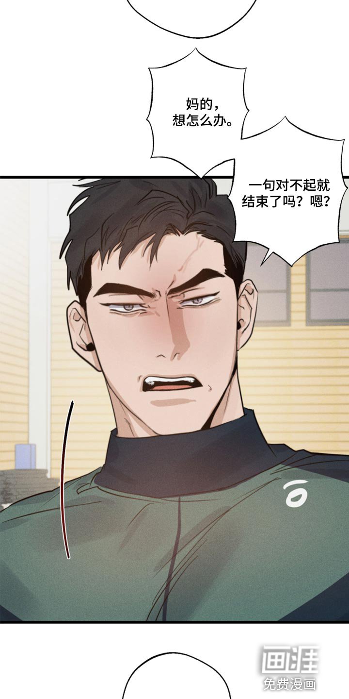 第21章：冲突
