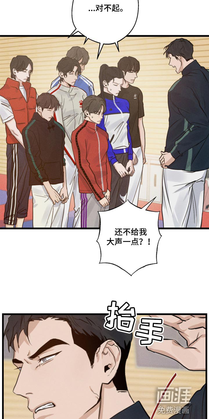 第21章：冲突