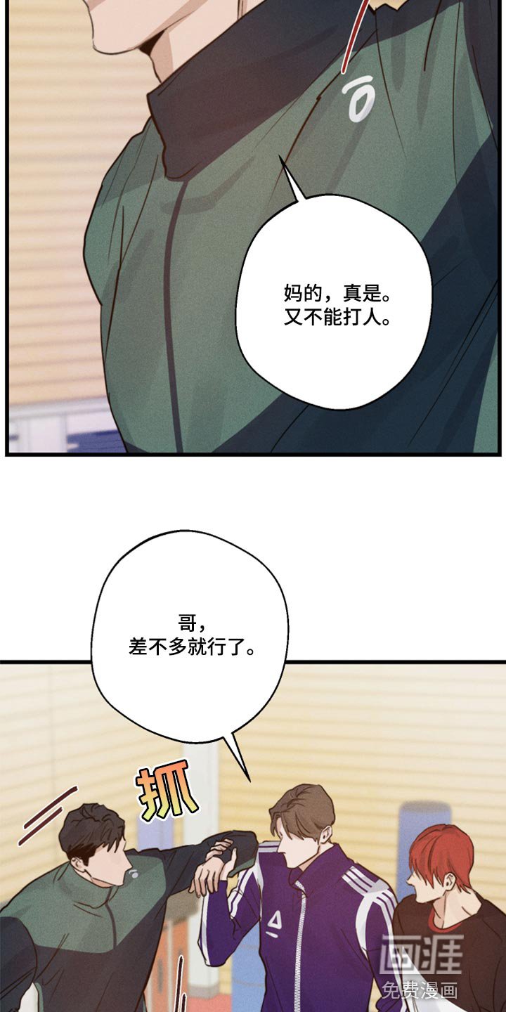 第21章：冲突