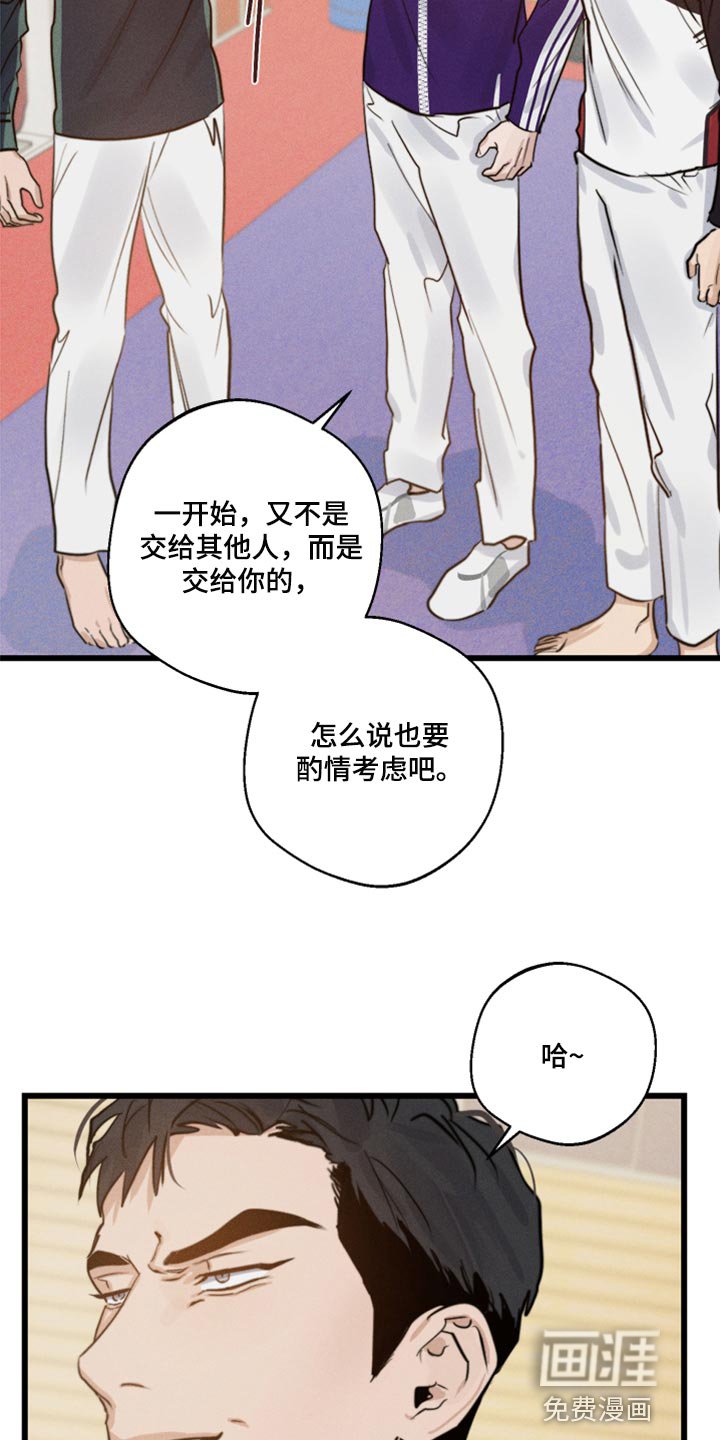 第21章：冲突