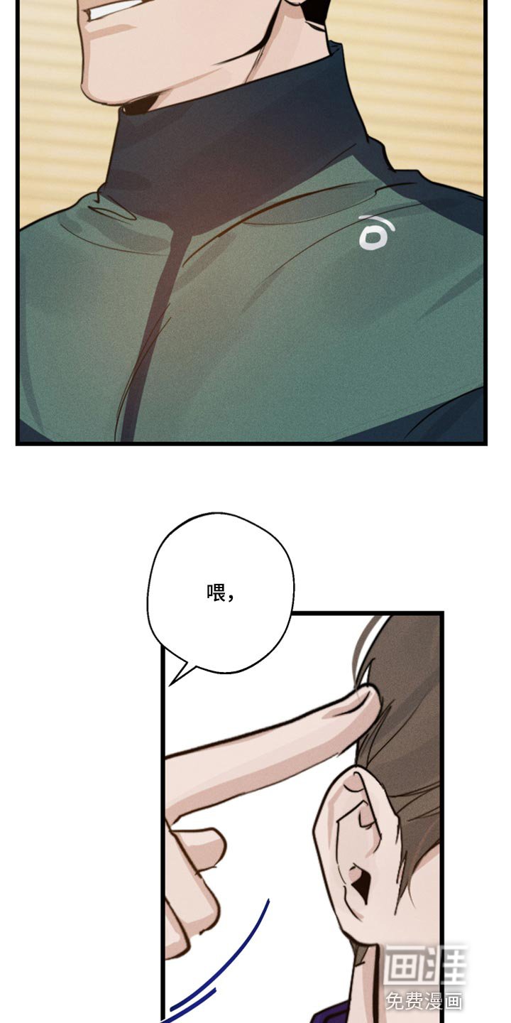 第21章：冲突