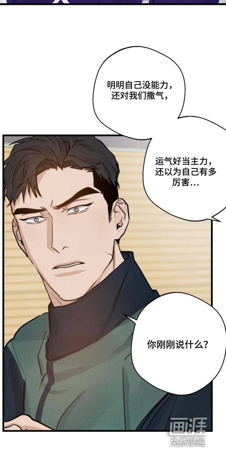 第21章：冲突
