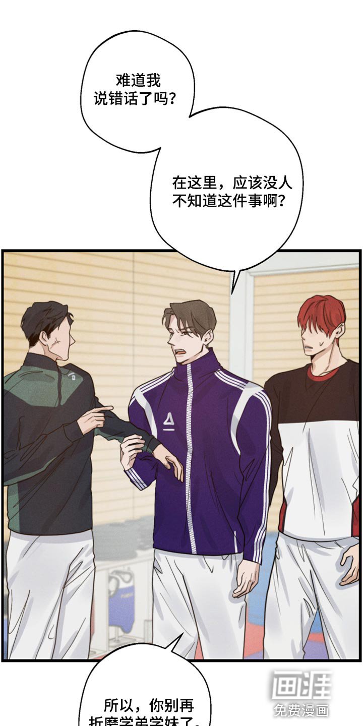 第21章：冲突