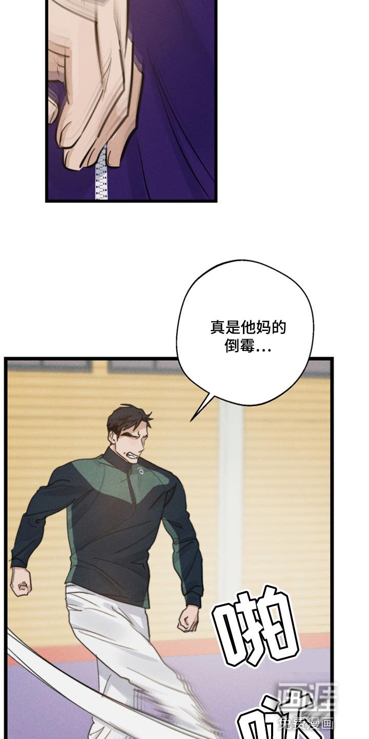 第21章：冲突