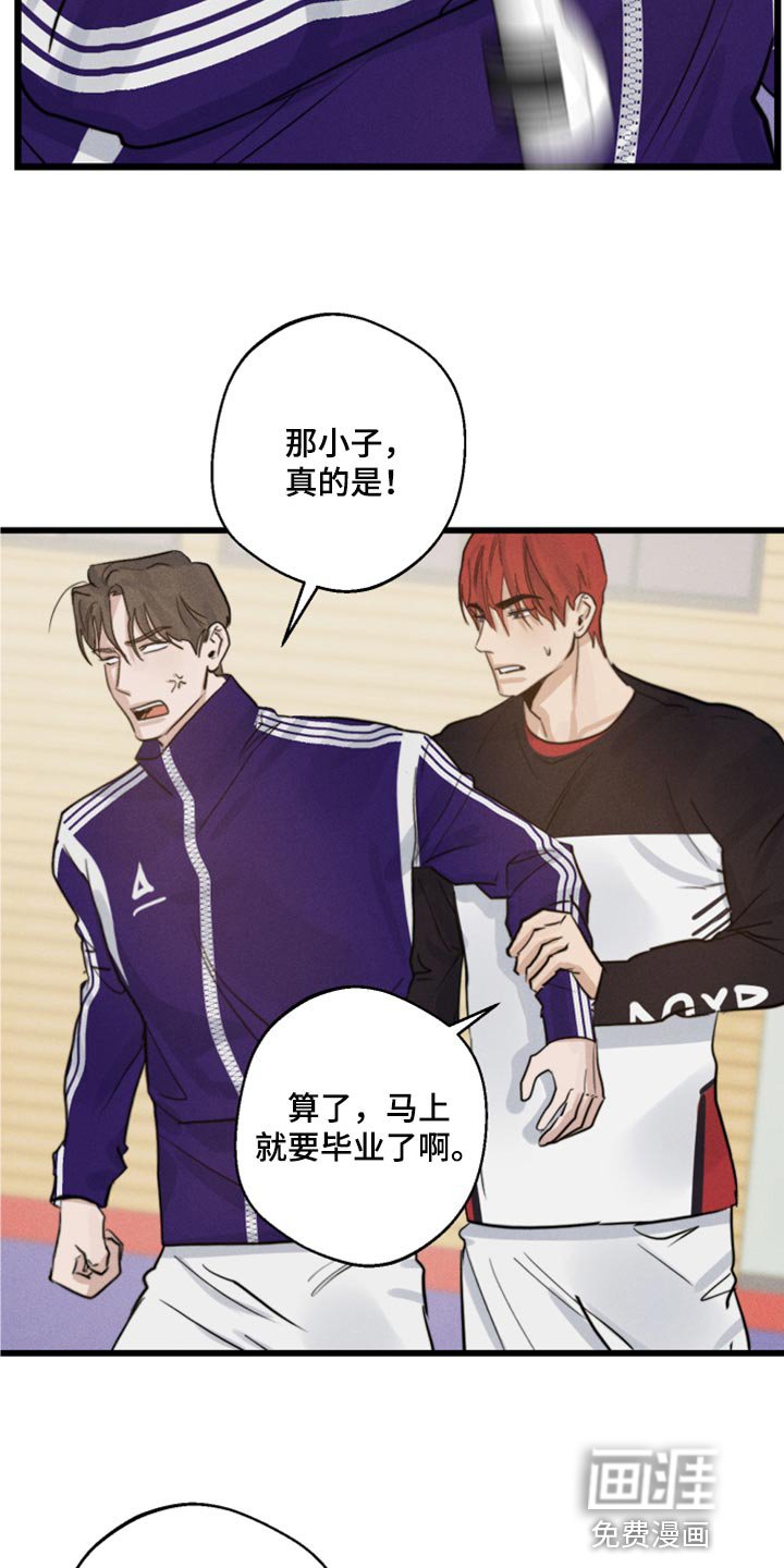 第21章：冲突
