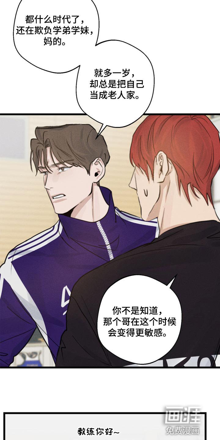 第21章：冲突