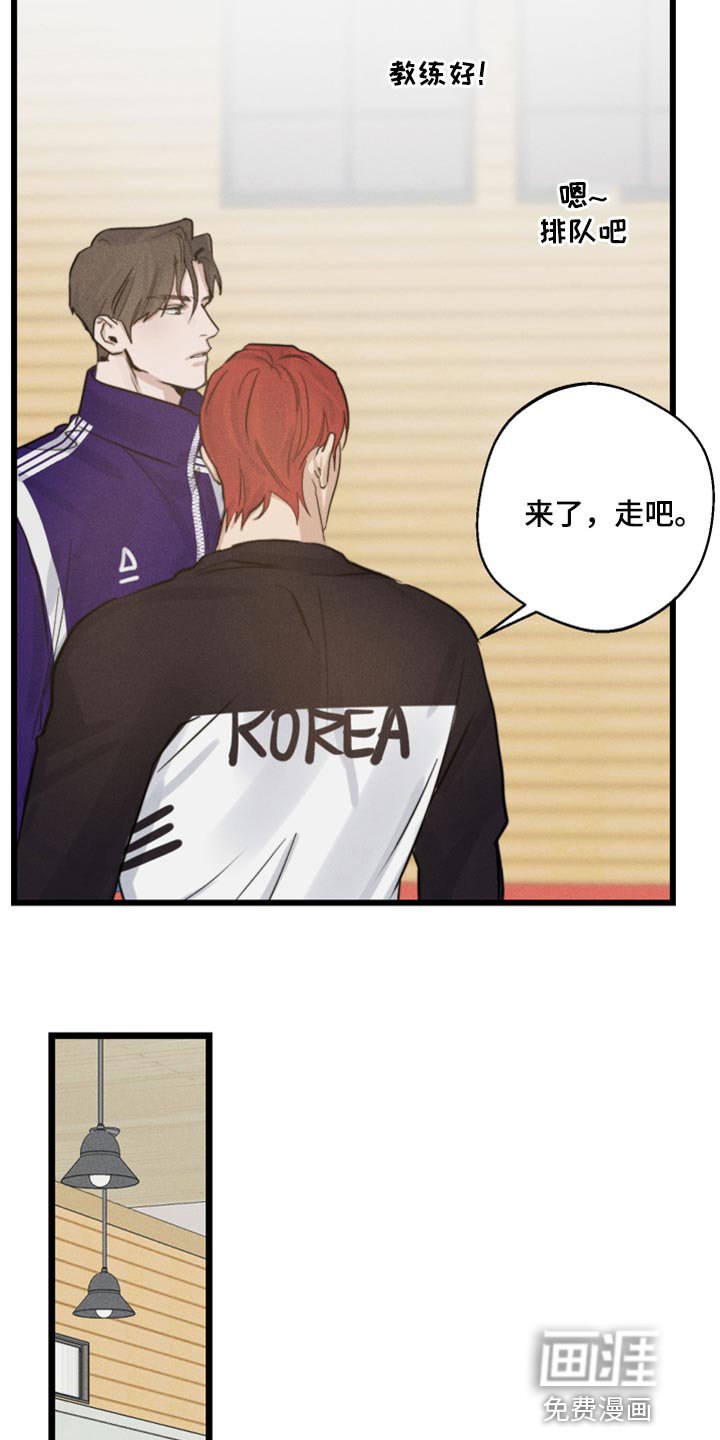 第21章：冲突