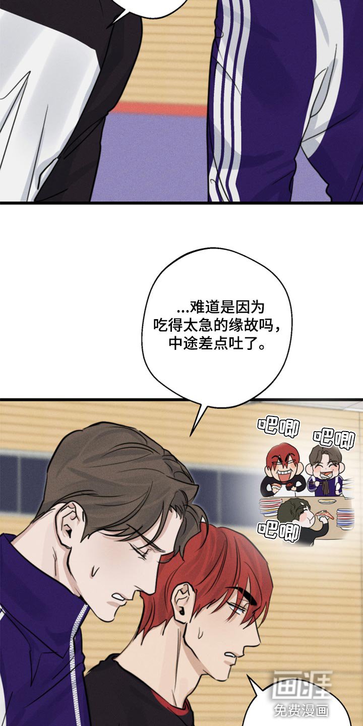 第21章：冲突