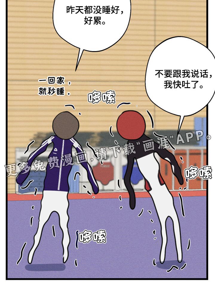 第21章：冲突