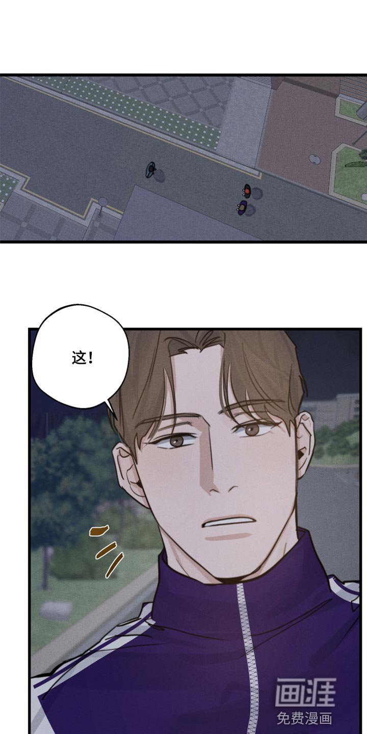 第22章：因为我