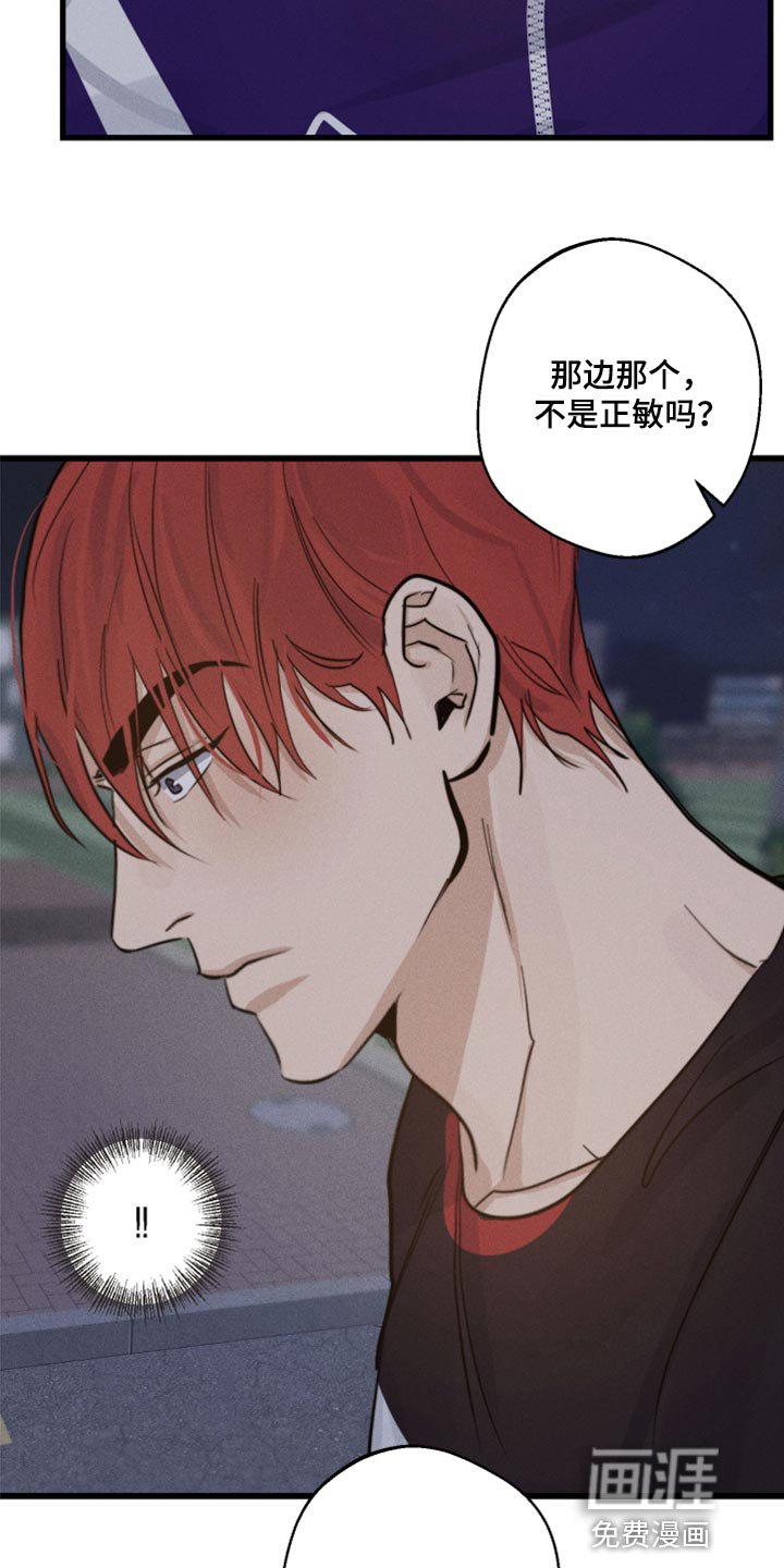 第22章：因为我