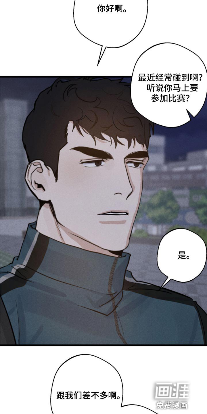 第22章：因为我
