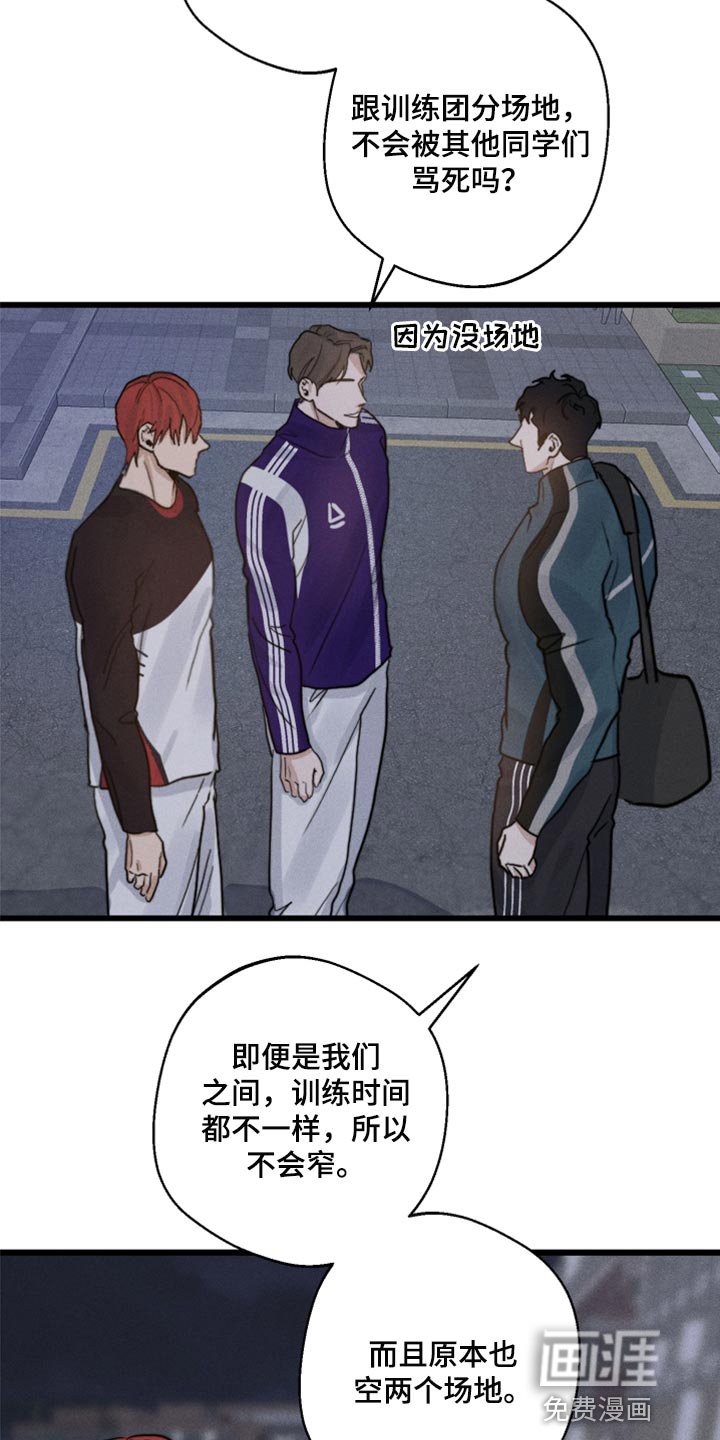 第22章：因为我