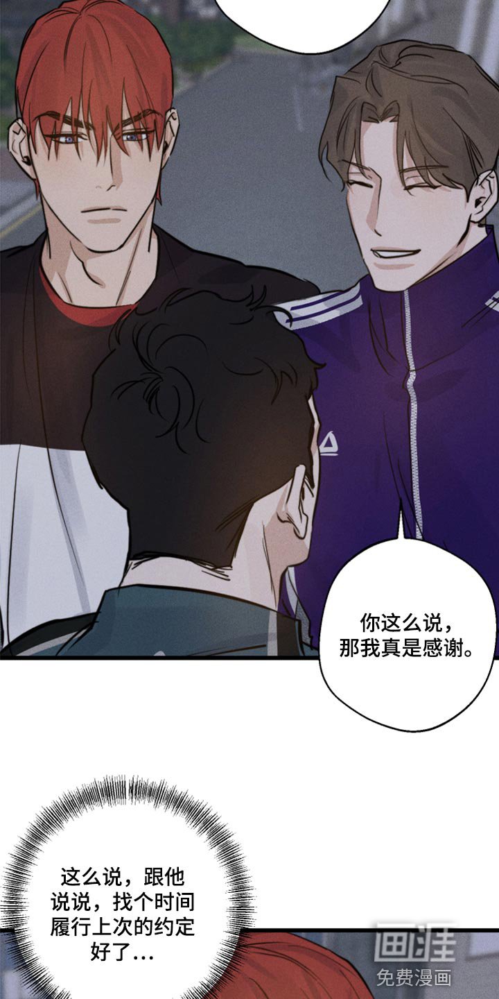 第22章：因为我