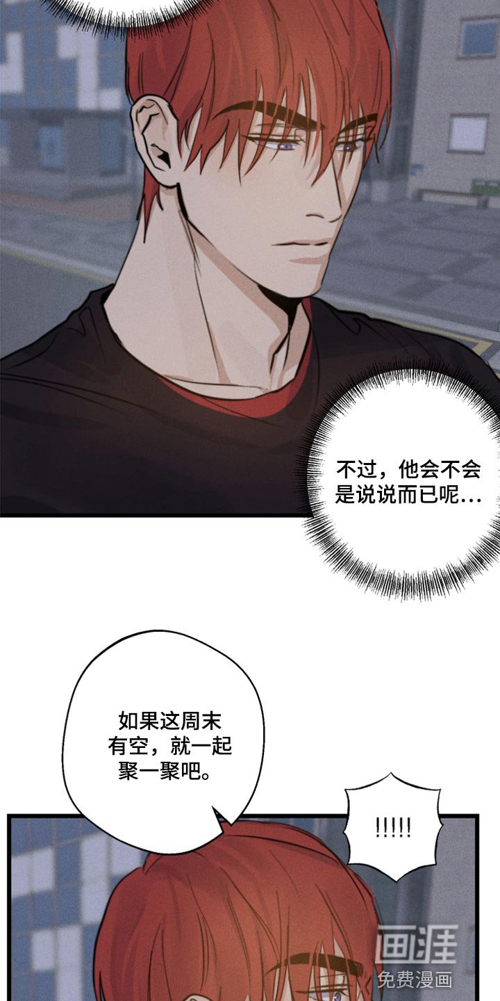 第22章：因为我