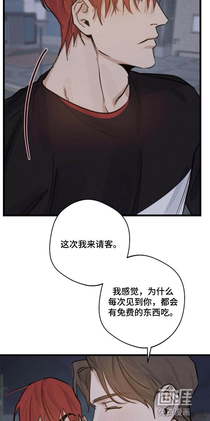 第22章：因为我