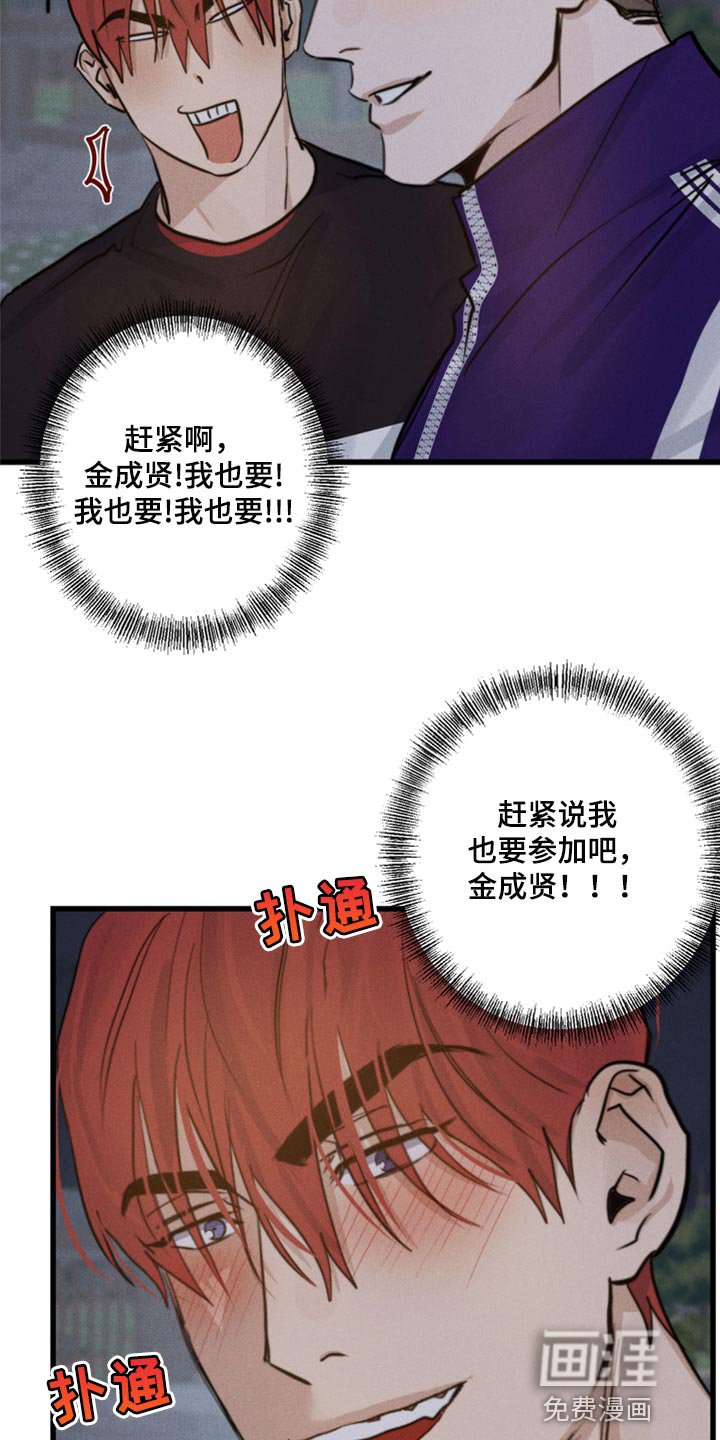 第22章：因为我