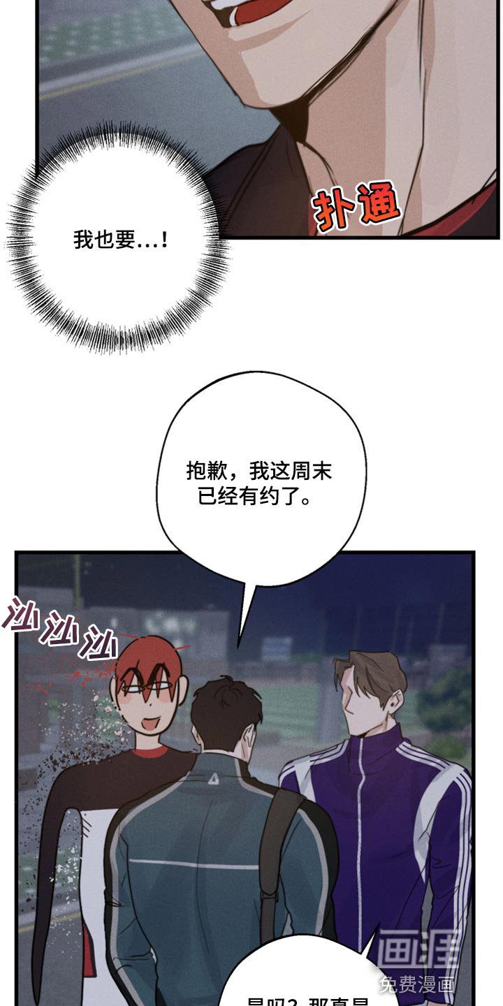 第22章：因为我
