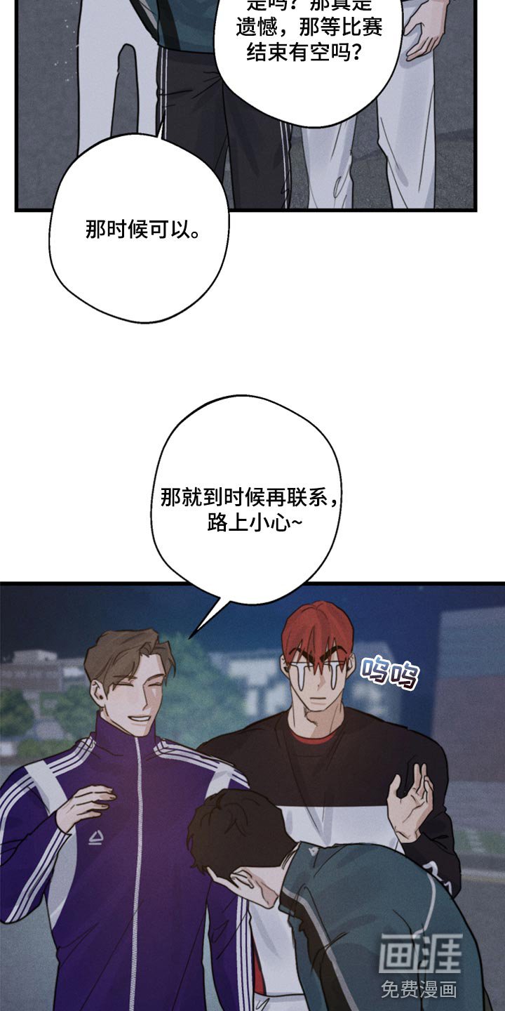 第22章：因为我