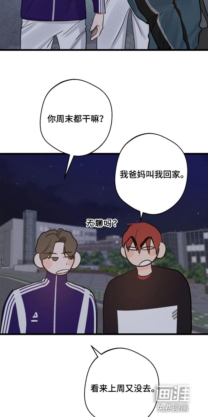 第22章：因为我