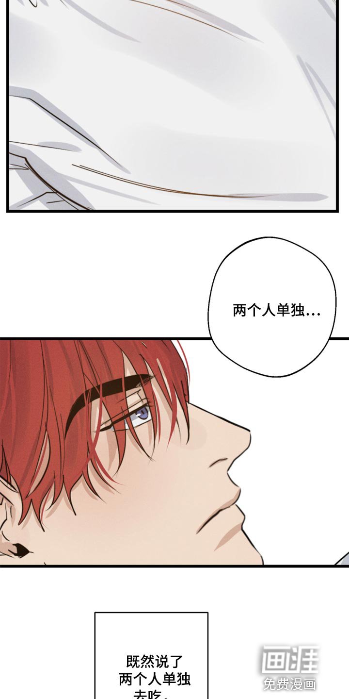 第22章：因为我
