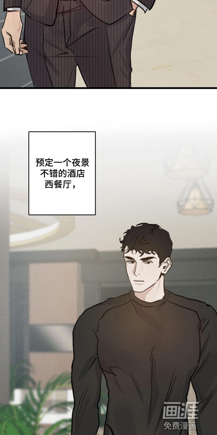 第22章：因为我
