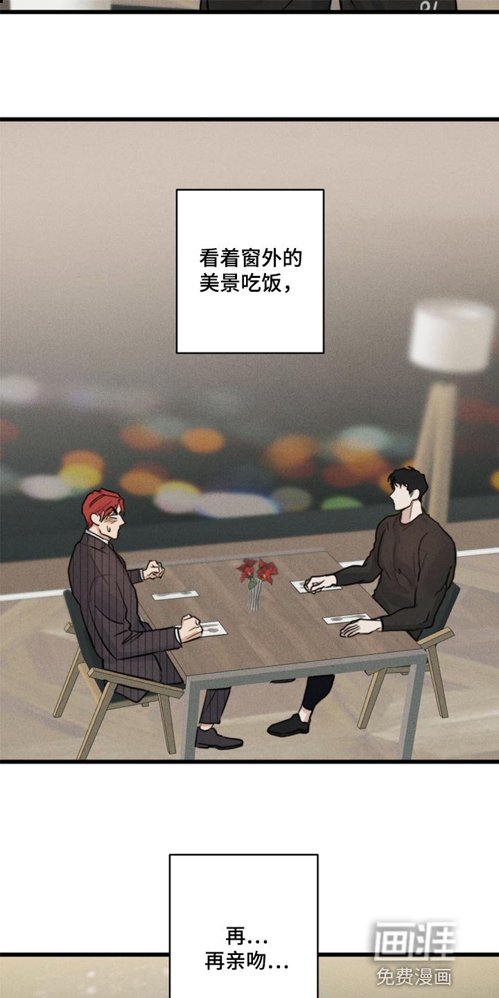 第22章：因为我
