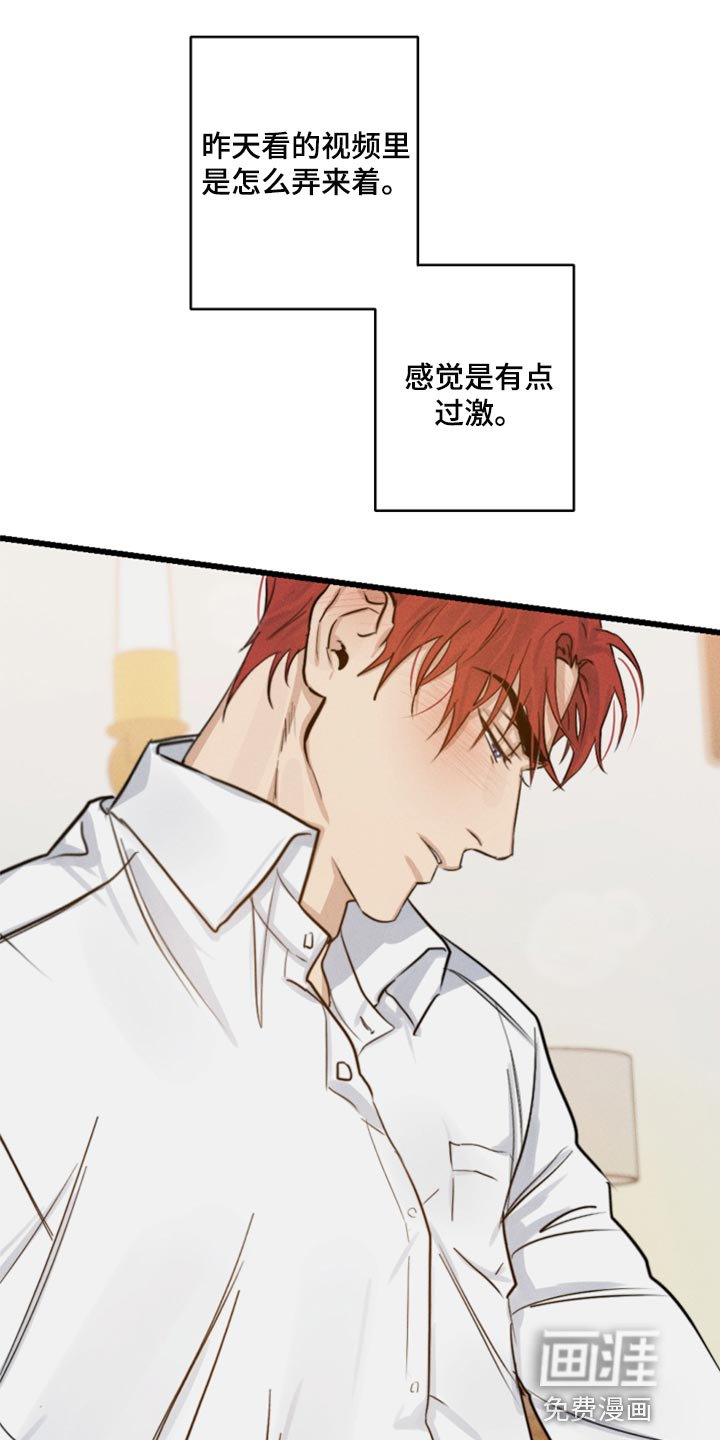 第22章：因为我